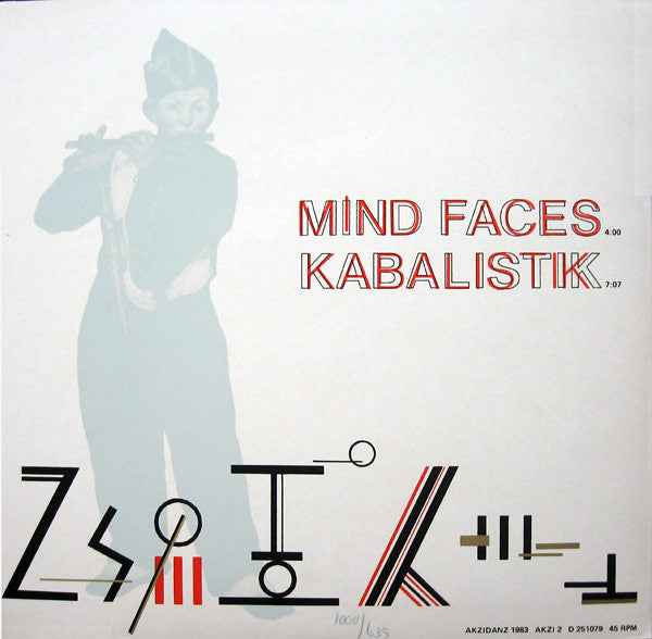 Das Wesen - Nocturne (12") (Near Mint (NM or M-))