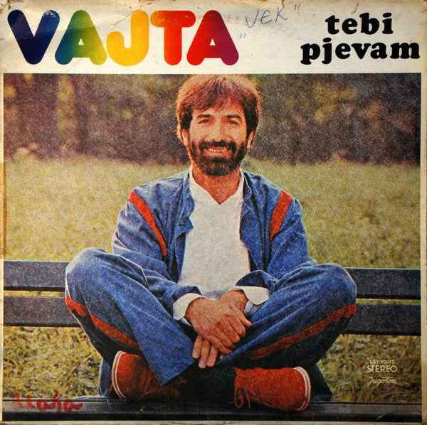 Seid Memić Vajta - Tebi Pjevam (LP) (Near Mint (NM or M-))