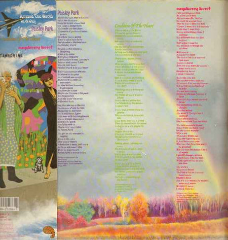 Prince And The Revolution - Around The World In A Day (LP) (Very Good Plus (VG+))
