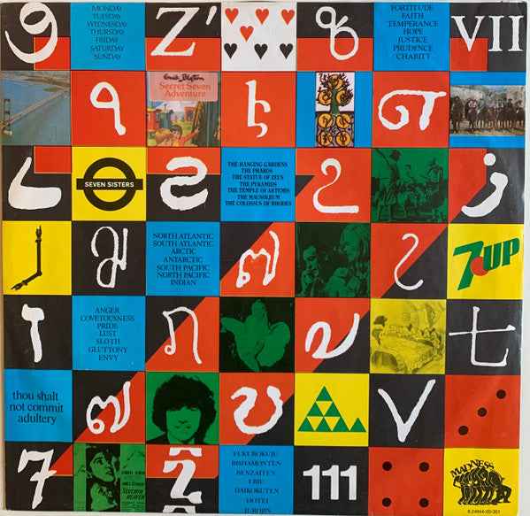 Madness - 7 (LP) (Near Mint (NM or M-))