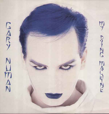 Gary Numan - My Dying Machine (12") (Near Mint (NM or M-))