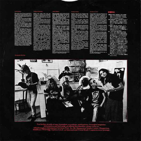 The Stranglers - Aural Sculpture (LP) (Near Mint (NM or M-))