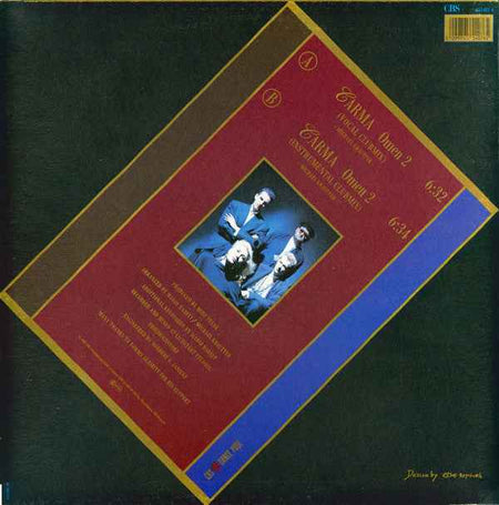 Mysterious Art - Carma (Omen II) (12") (Very Good Plus (VG+))