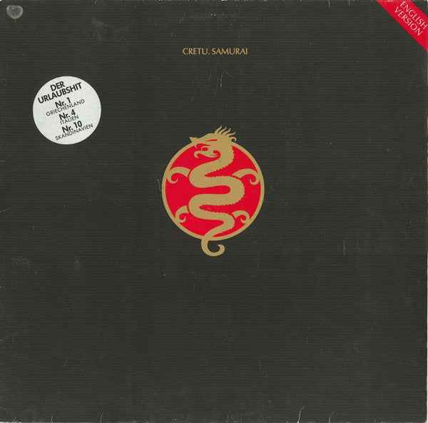 Michael Cretu - Samurai (English Version) (12") (Near Mint (NM or M-))