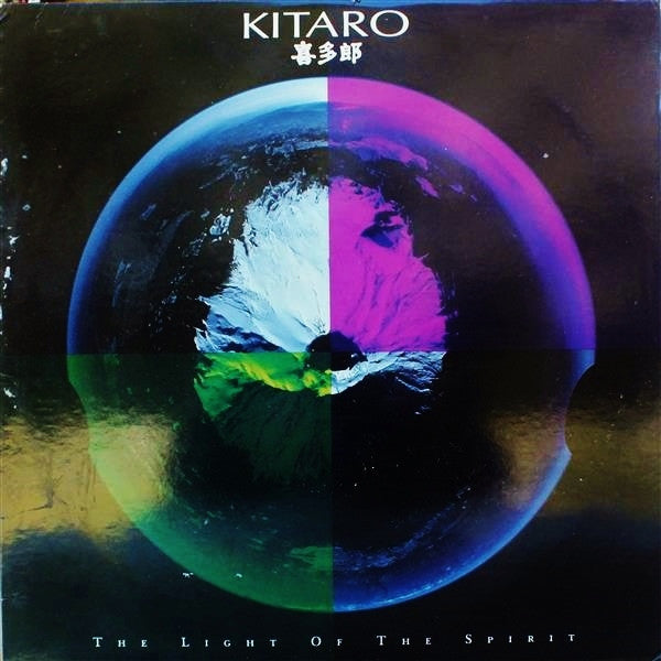Kitaro : The Light Of The Spirit (LP, Album, Spe)